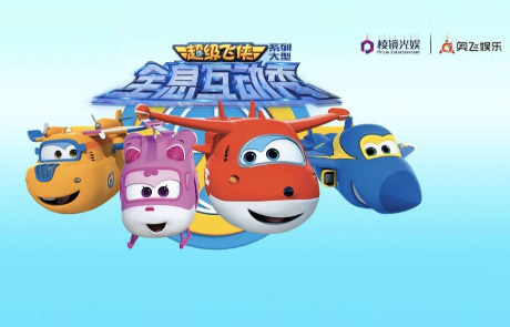 棱镜全息