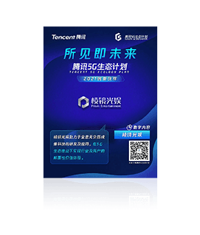 棱镜全息
