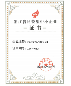 棱镜全息