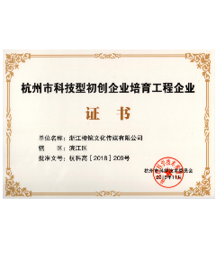 棱镜全息
