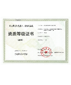棱镜全息