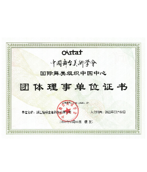 棱镜全息