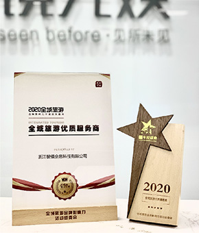 棱镜全息