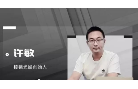 棱镜全息