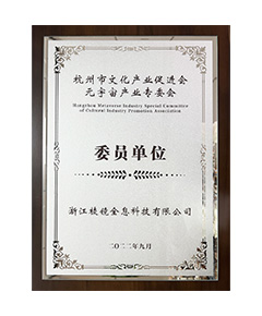 棱镜全息