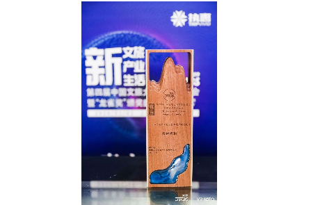 棱镜全息