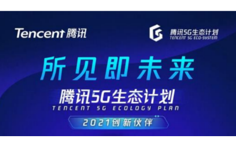 棱镜全息