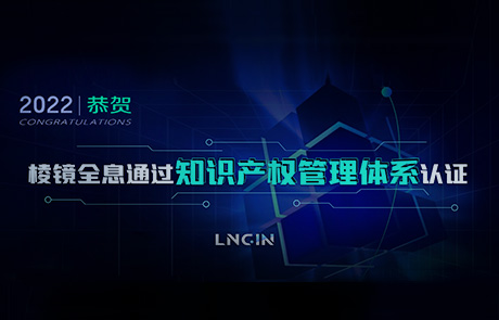 棱镜全息