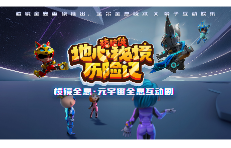棱镜全息