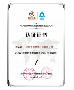 棱镜全息