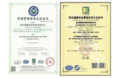 喜讯 | 棱镜全息荣获ISO14001环境管理和ISO45001职业健康安全管理体系认证