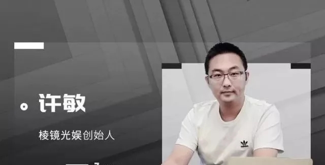 许总21