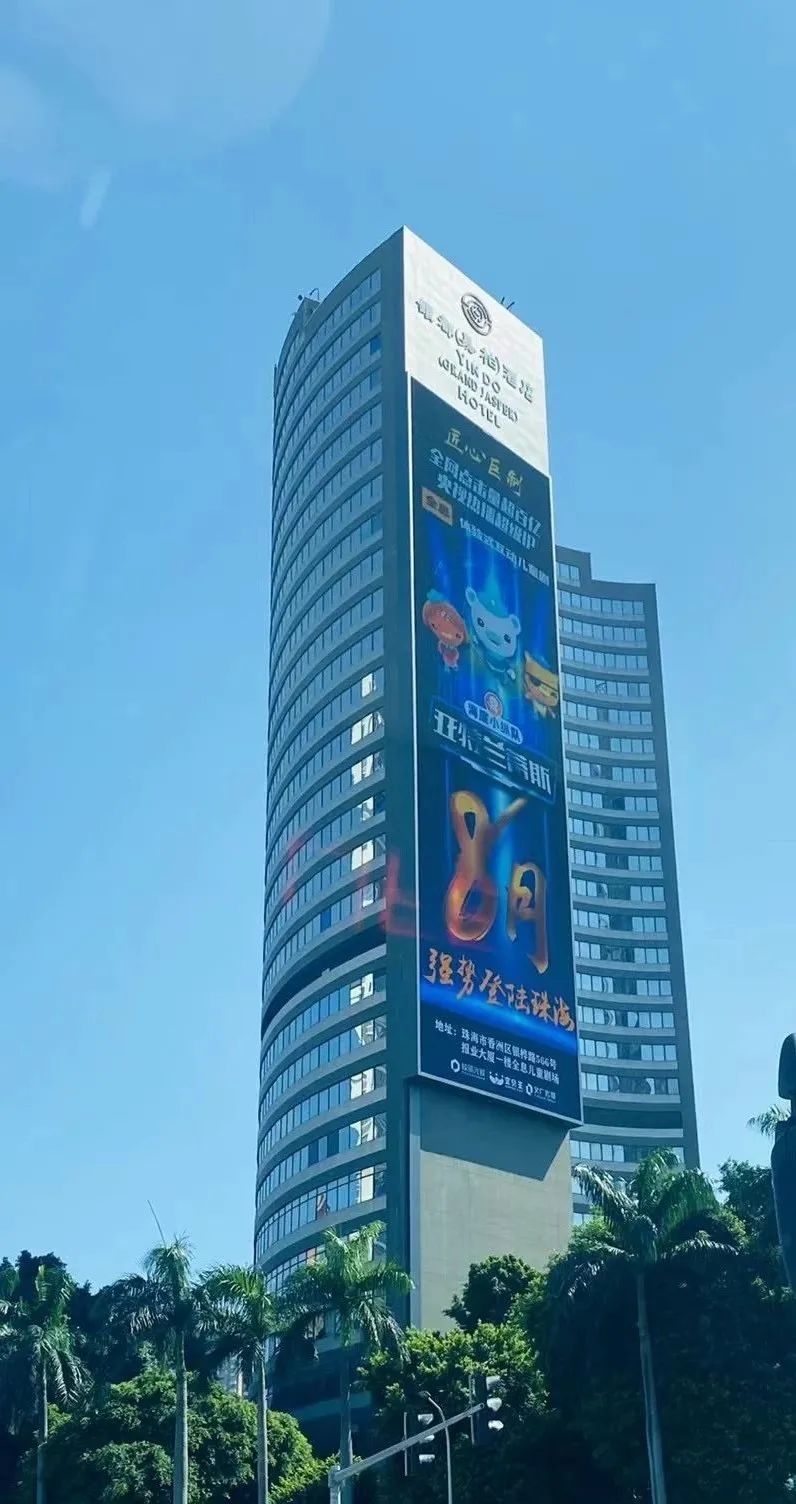 珠海3.jpg