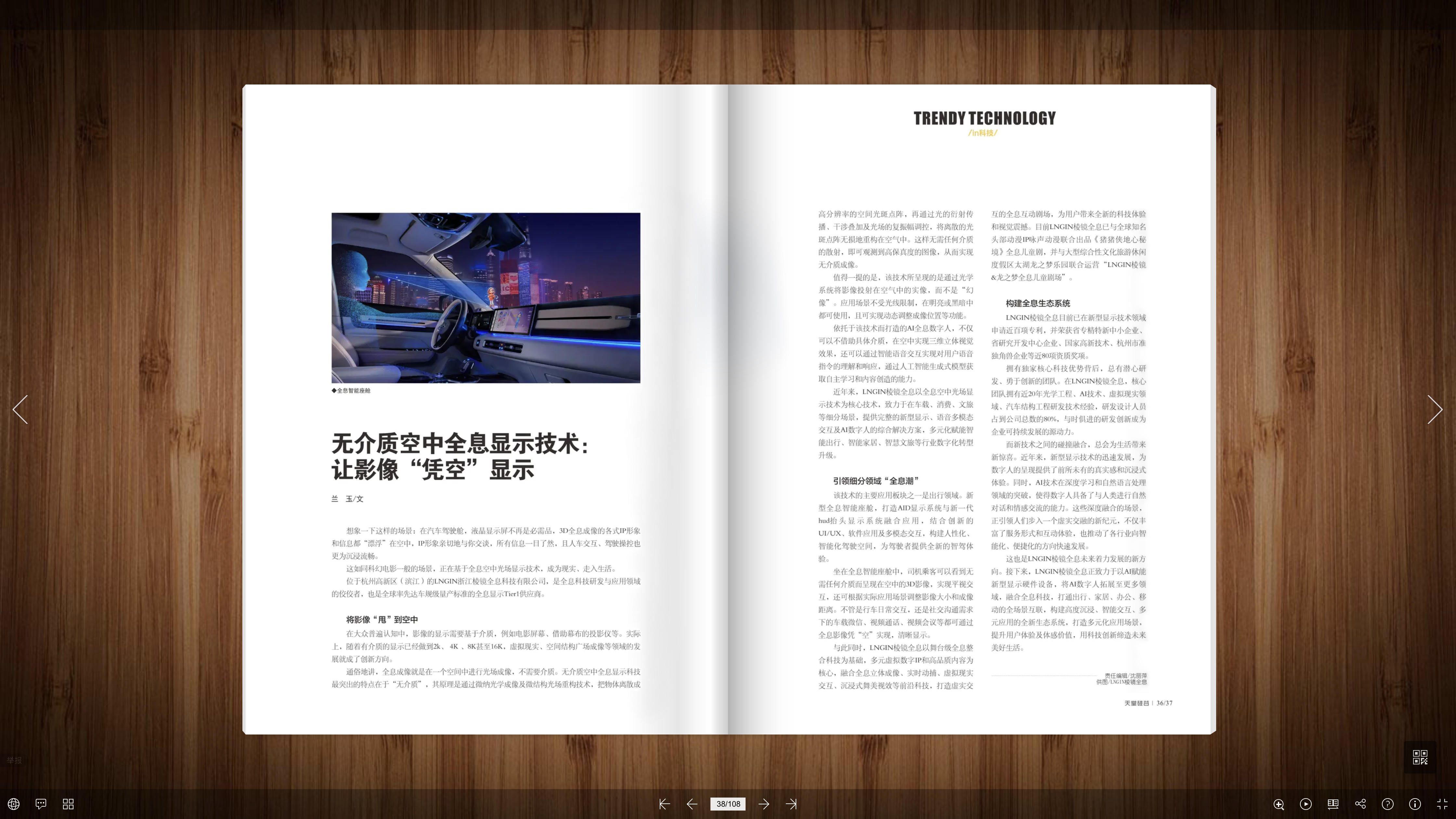 微信图片_20240730152701.jpg
