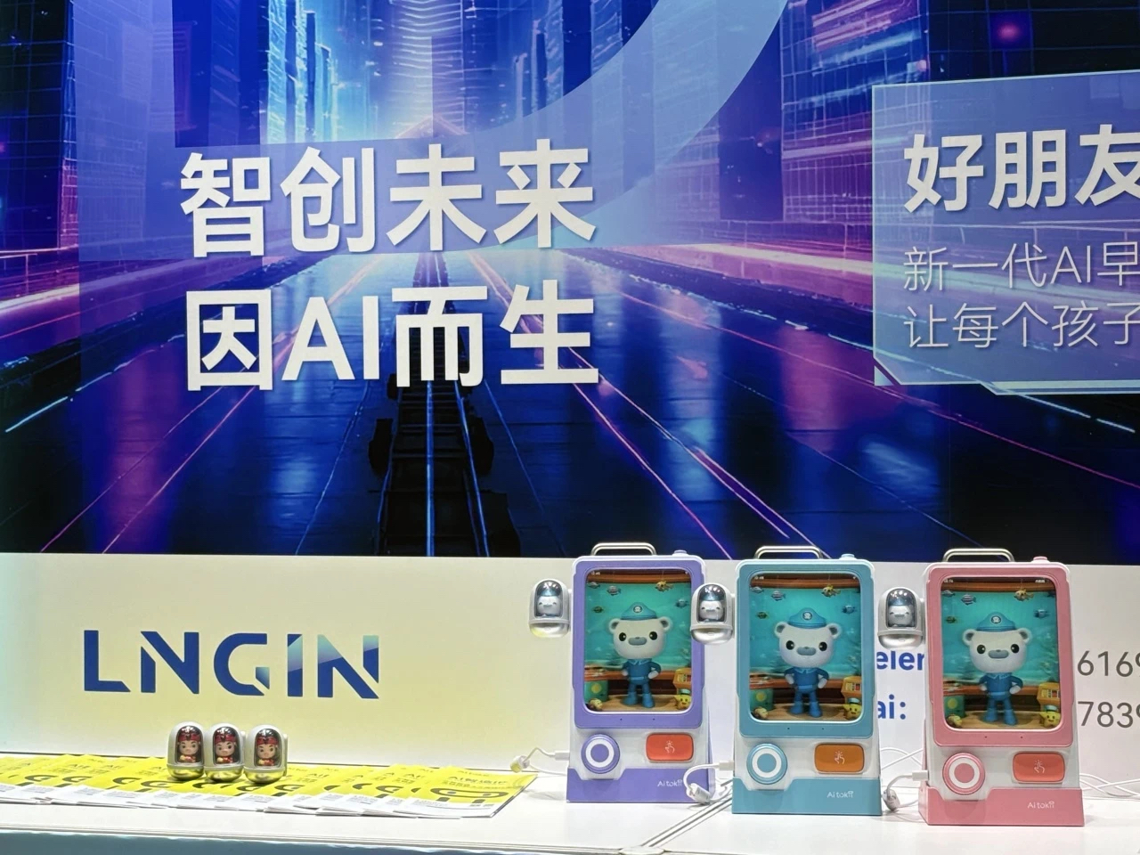 微信图片_20250429173300.jpg