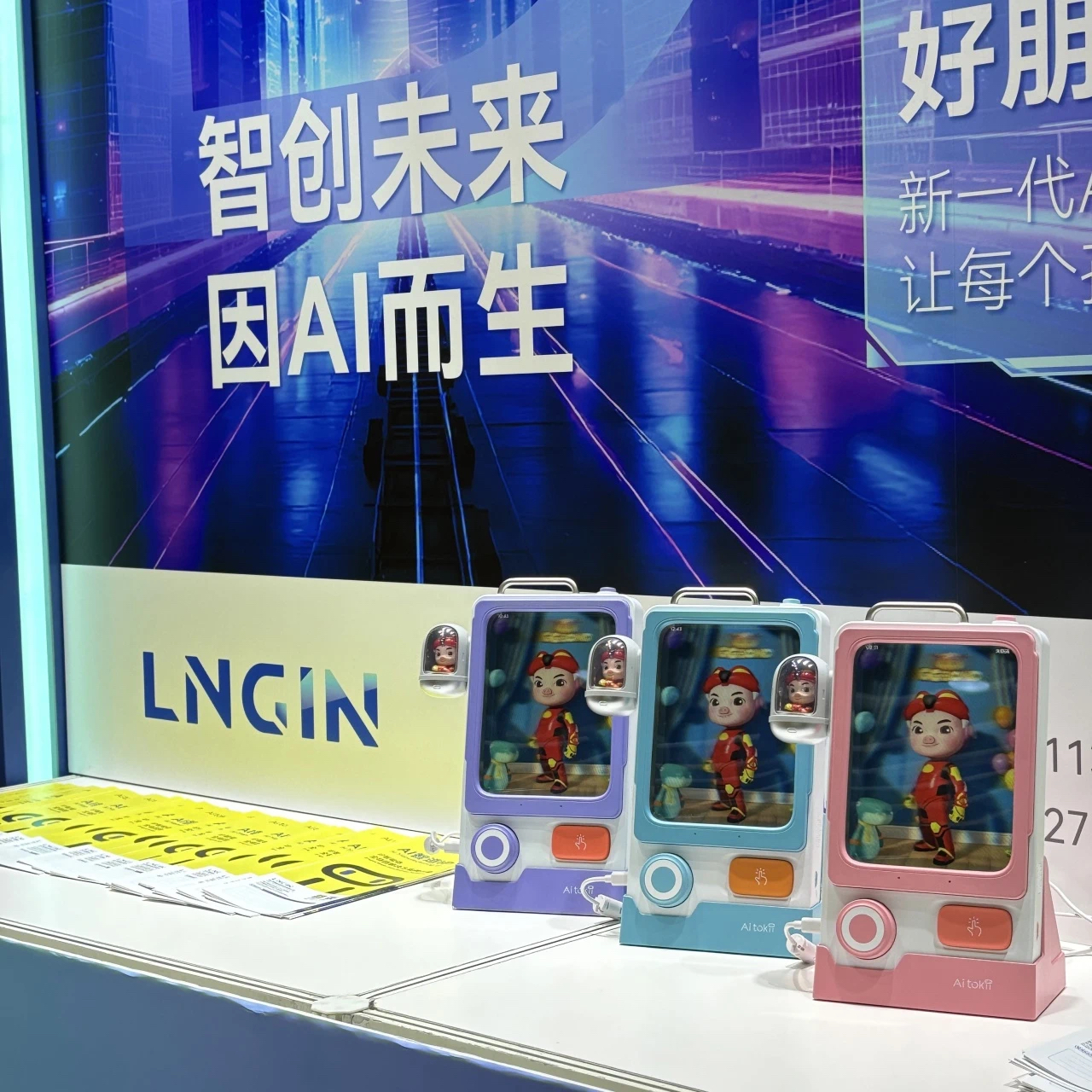 微信图片_20250429173254.jpg