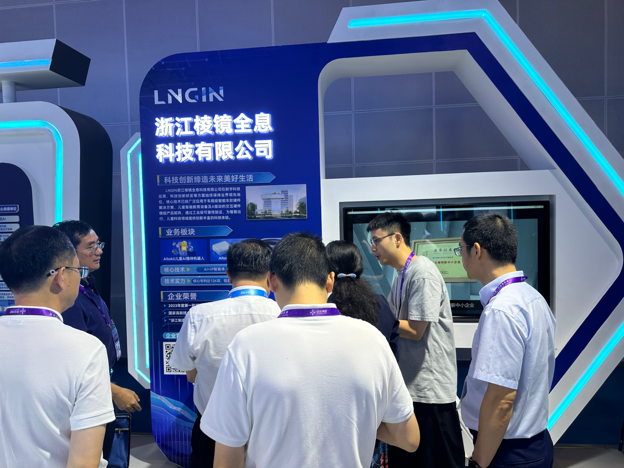 微信图片_20251023094415_3_892.png