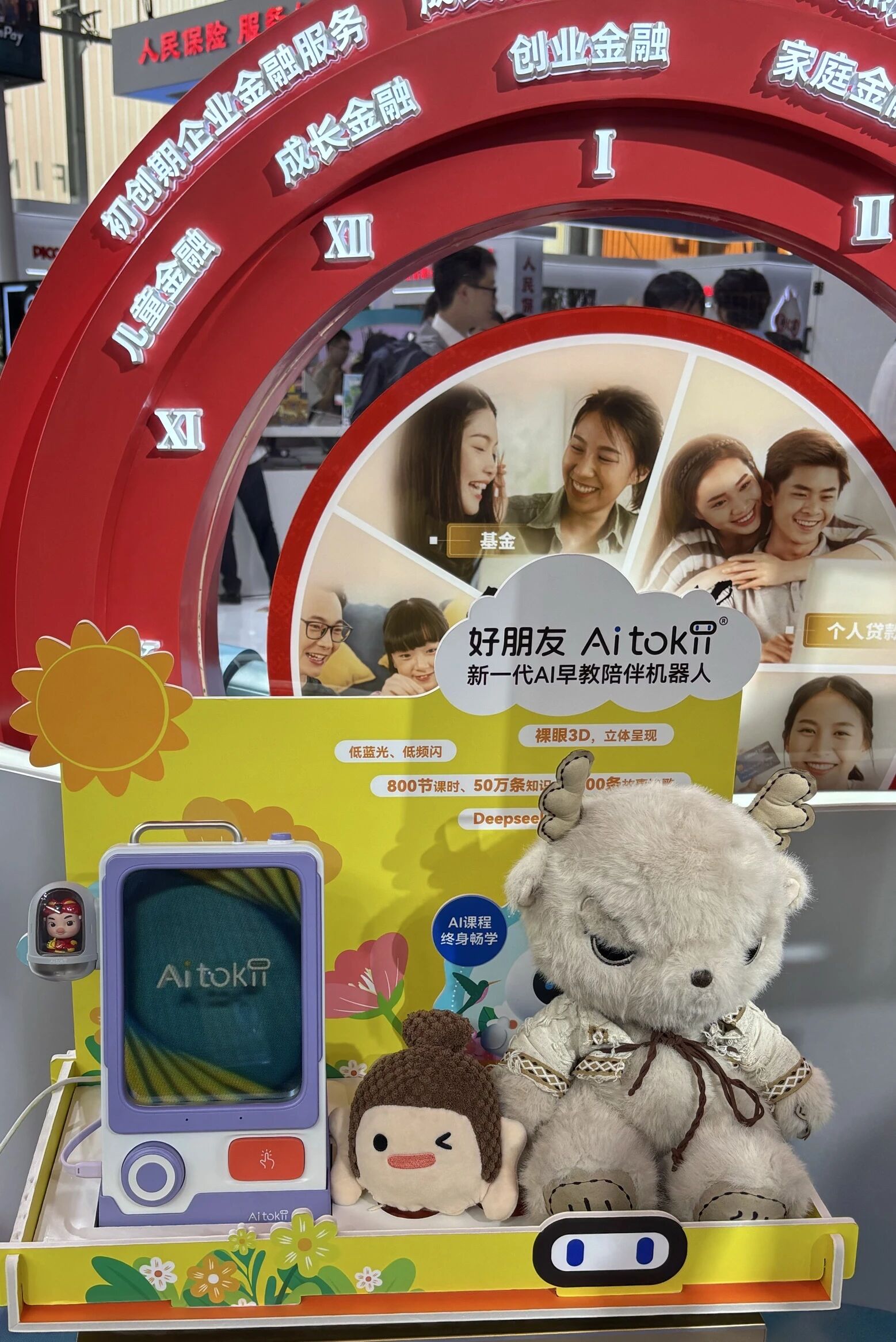微信图片_20251023095737_6_892.jpg