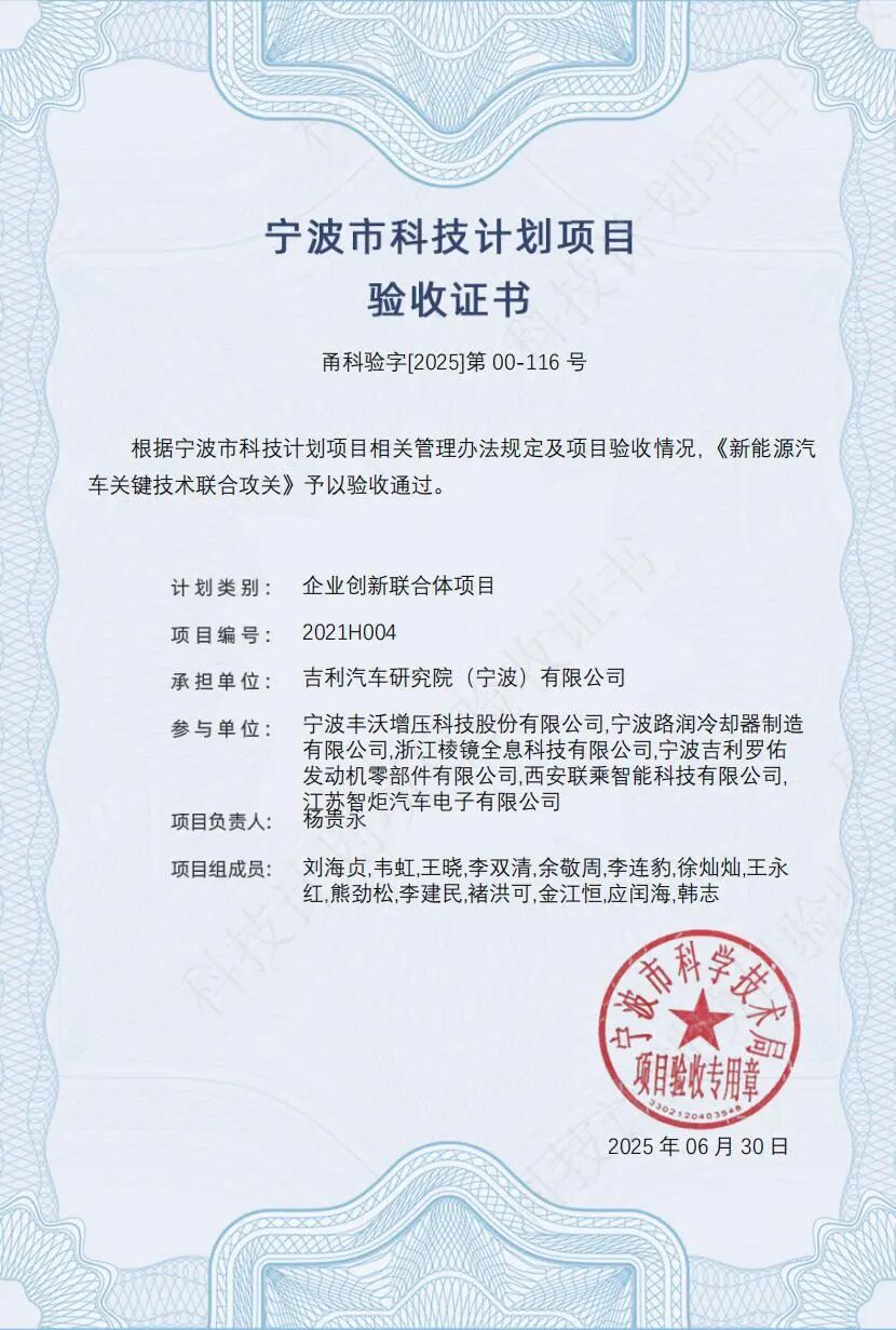 微信图片_20251023105050_27_186.jpg